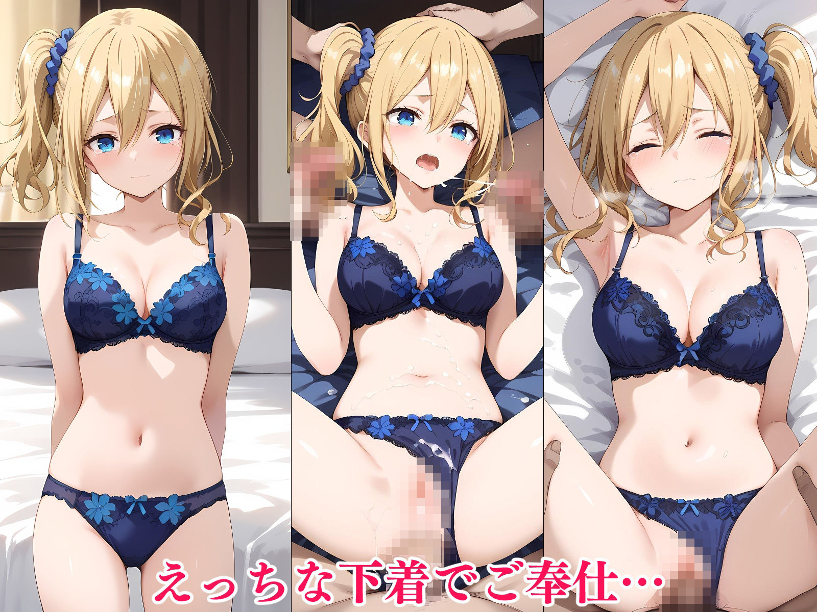 サンプル画像5:脅され泣きじゃくり早〇愛(ギジミン) [d_524635]