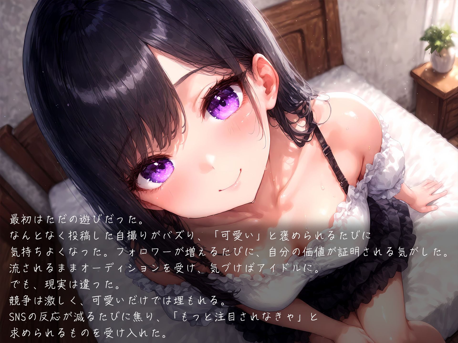 サンプル画像2:地下に咲く花 -Bloom of Abyss- vol.3(Touchひろし) [d_524679]