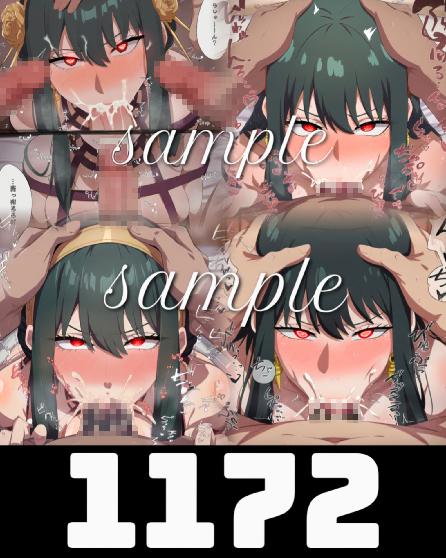 サンプル画像1:【360枚】即堕ち2ページ 標的:ヨ〇・ブライア(鼉カメラふぱぁん) [d_524681]