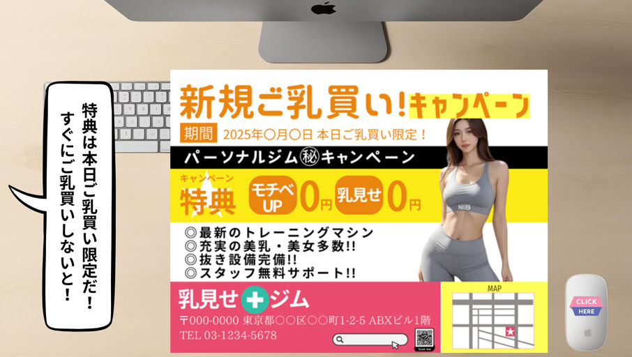サンプル画像2:近所のジムで出会った巨乳インストラクター、おっぱいが美乳すぎた（セリフなし AI画像集）(妄想リアリティ工房) [d_524699]