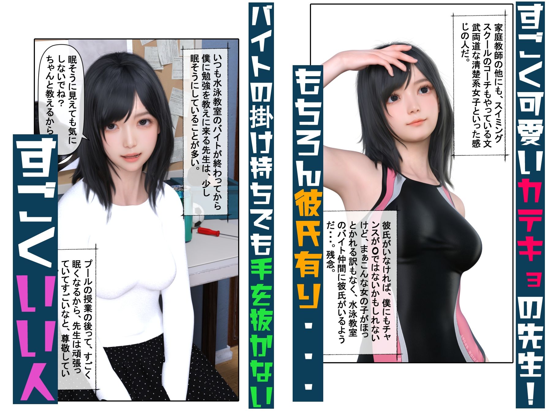 サンプル画像1:カテキョ(MUKIAMAGURI) [d_524780]