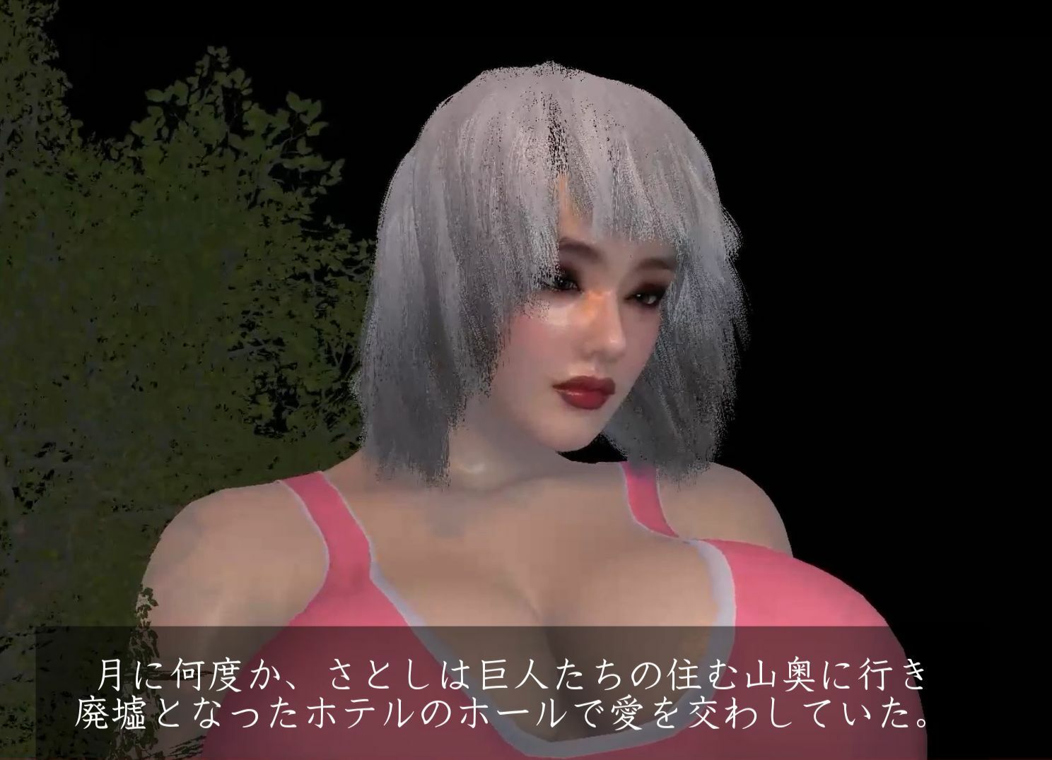 サンプル画像2:巨人  万里子2(FAT) [d_524797]