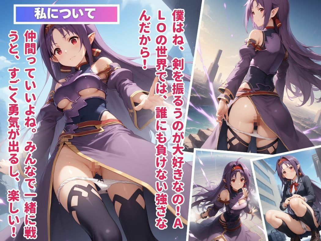 サンプル画像1:アプリに隠された真実(種付けカンパニー) [d_524947]