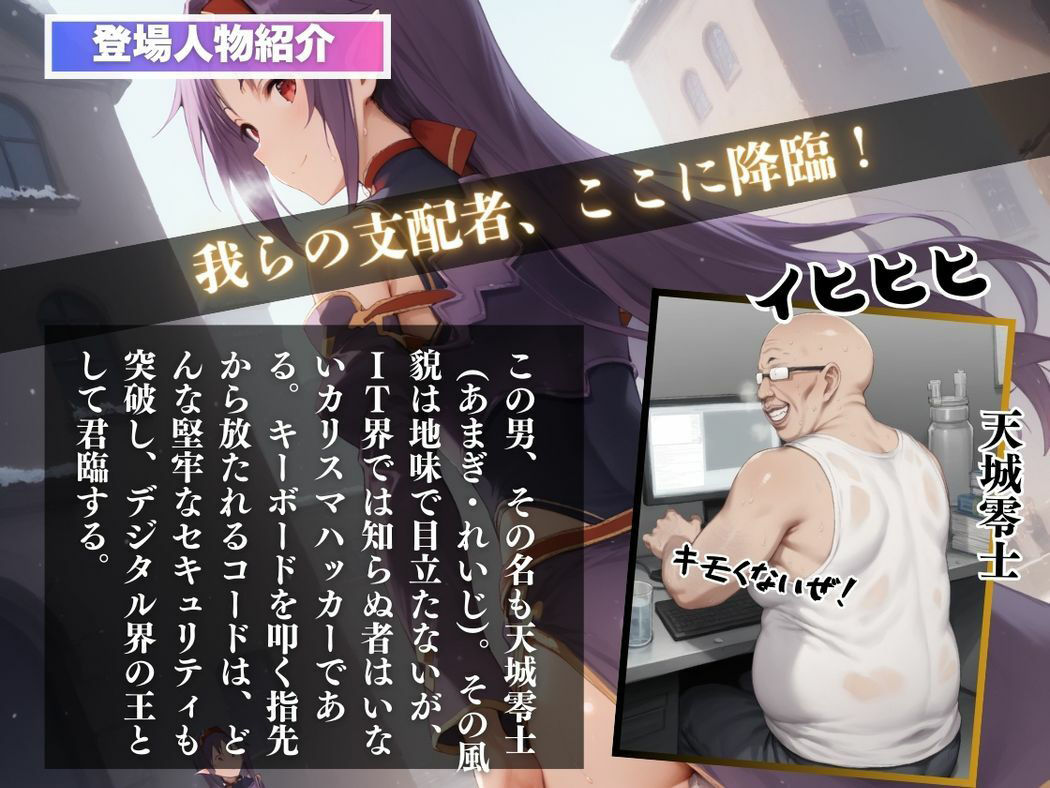 サンプル画像2:アプリに隠された真実(種付けカンパニー) [d_524947]