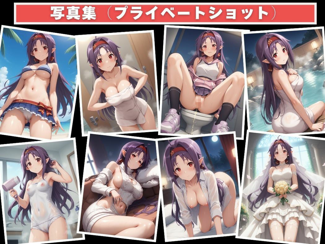 アプリに隠された真実の画像9