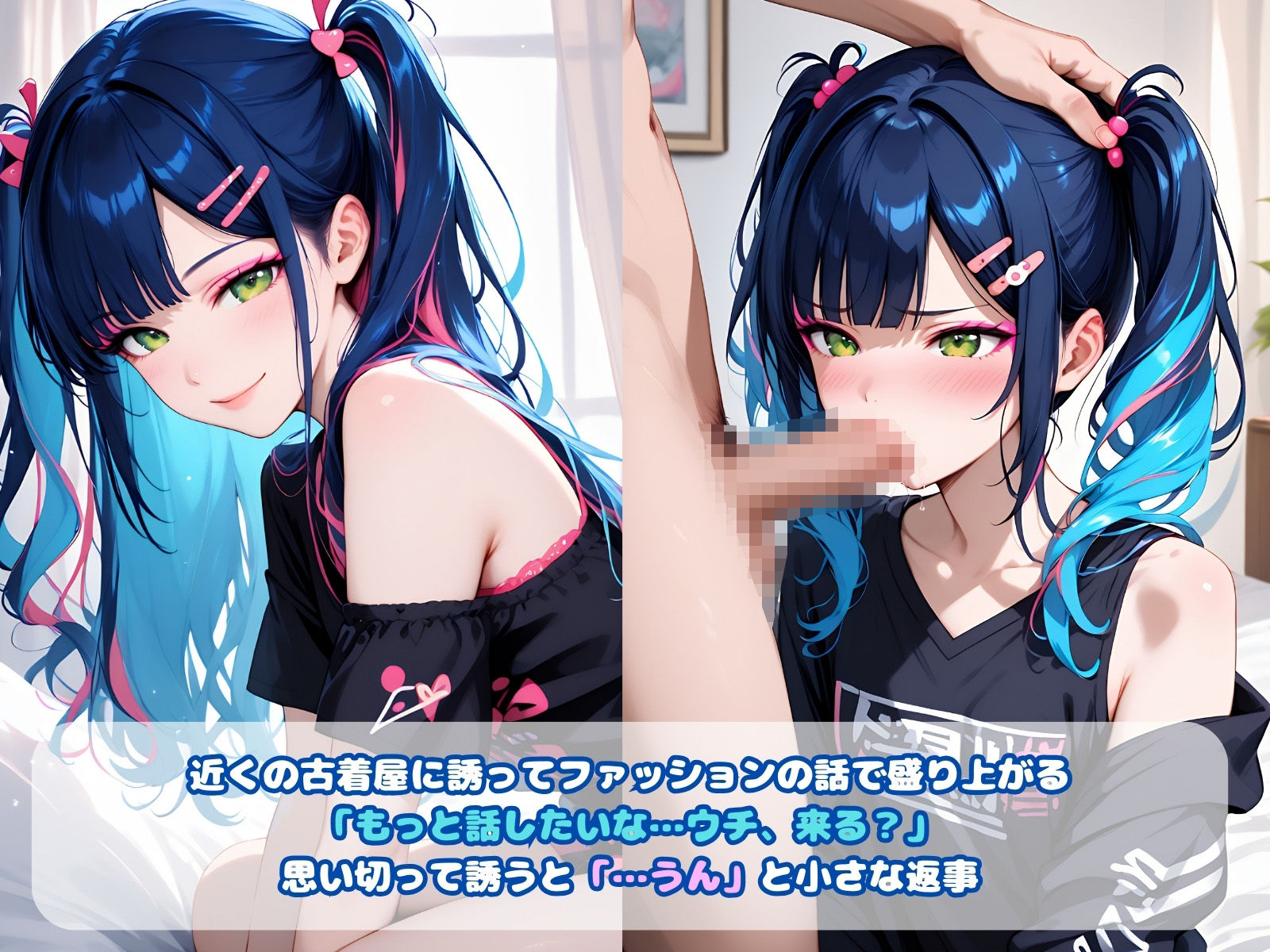 サンプル画像2:ギャルをナンパしてお持ち帰り(Cygnia) [d_524949]