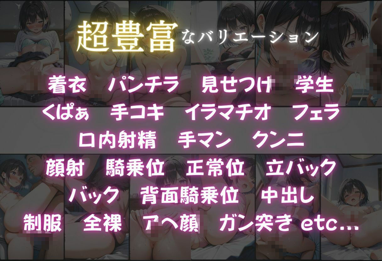 サンプル画像1:引きこもり妹のオナニーを見つけたので脅して強●種付けした話(とろける果実) [d_524981]