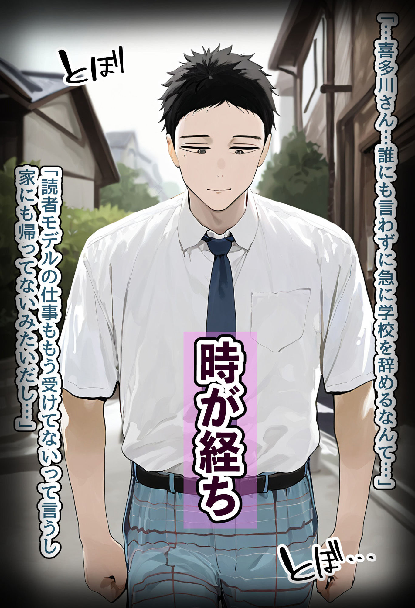 その着せ替え人形は【孕ませおじさん】に恋をする〜相性抜群チンポの一突きで即アへ潮絶頂し、おじさんにゾッコンなボテ腹ママギャルに堕ちる〜