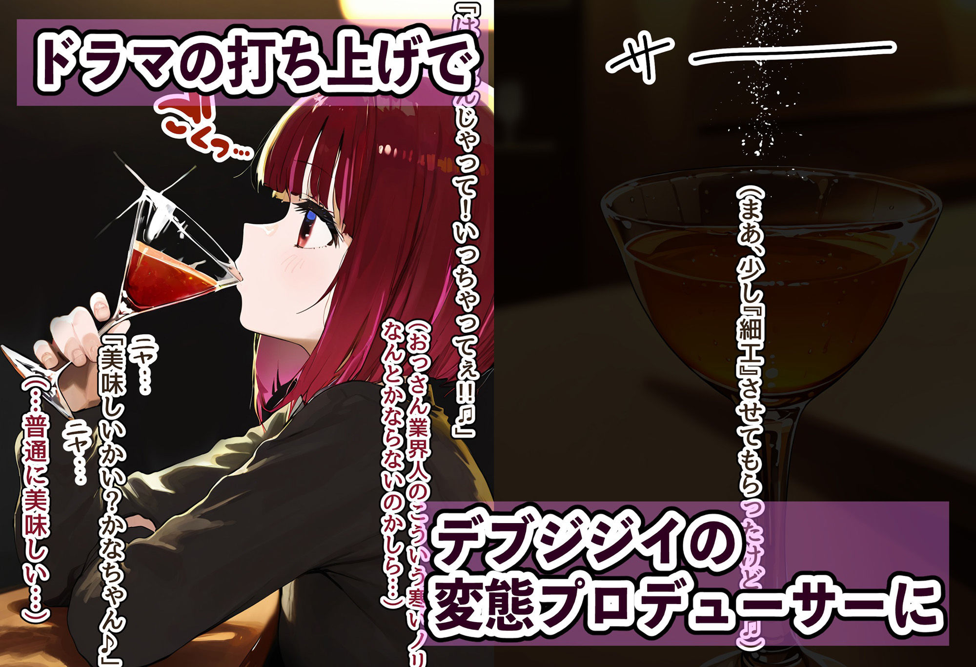 サンプル画像2:天才女優・有馬かなは変態プロデューサーにハメられお嫁さんに堕とされる？〜ジジイの相性抜群チンポで種付けプレス絶頂しご奉仕濃厚フェラとボテ腹セックスに興じる淫乱妻に堕ちる〜(美少女がキモ男に妊娠させられる?) [d_524999]