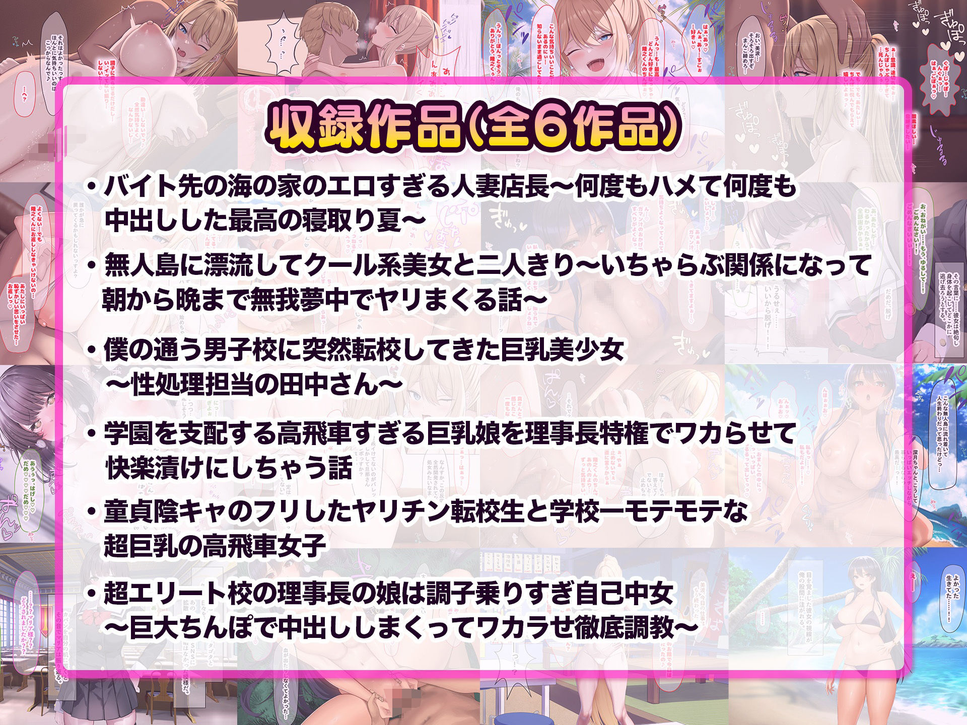 サンプル画像2:なのはなジャム総集編〜金髪人妻も生意気女子もみんな最後はいちゃらぶ中出し〜(なのはなジャム) [d_525119]