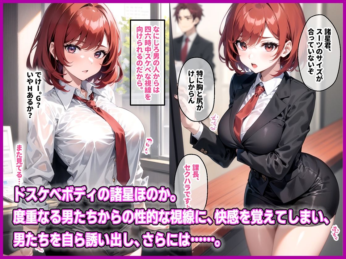 サンプル画像1:ド変態ほのかの視姦イキ！強引ナンパで中出し肉便器堕ち！(AIDREAM【Images】) [d_525267]