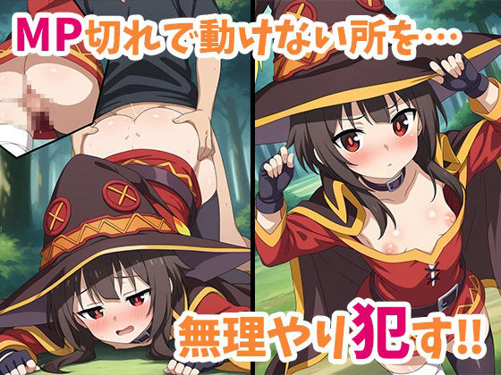 サンプル画像2:このイヤらしいメス〇キにわからせを！(AVA) [d_525292]