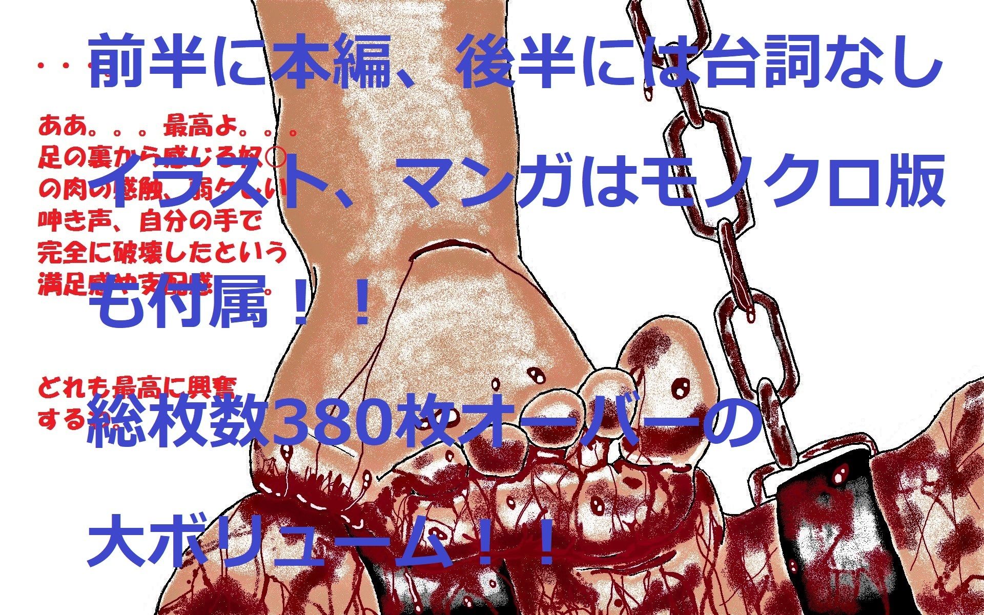 サンプル画像4:ドM男子専用！！とらんぷる作品集2024(とらんぷる) [d_525343]