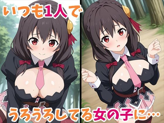 サンプル画像1:この可愛そうなぼっちに友達を！(AVA) [d_525416]