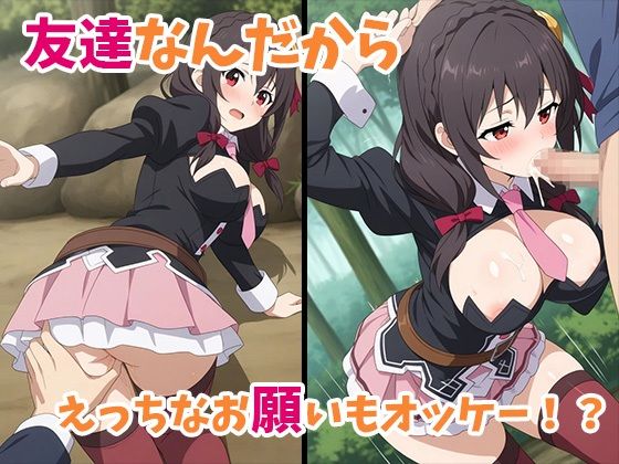 サンプル画像3:この可愛そうなぼっちに友達を！(AVA) [d_525416]