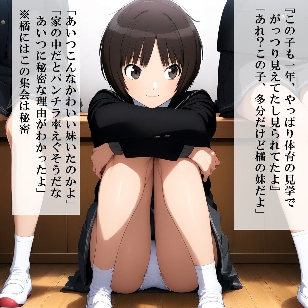 サンプル画像1:ア〇ガミ隠撮(さあの性癖) [d_525434]