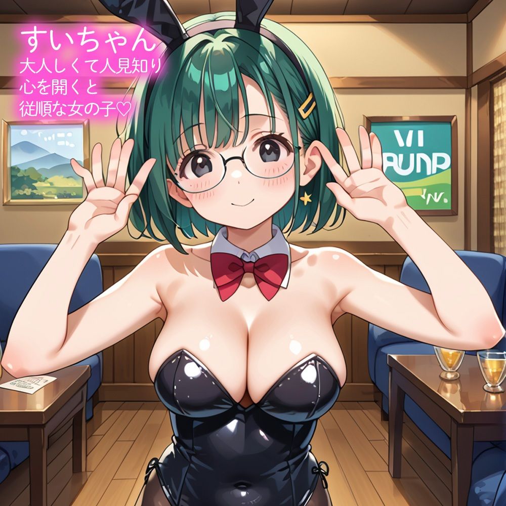 発情bunnyのサンプル画像 6