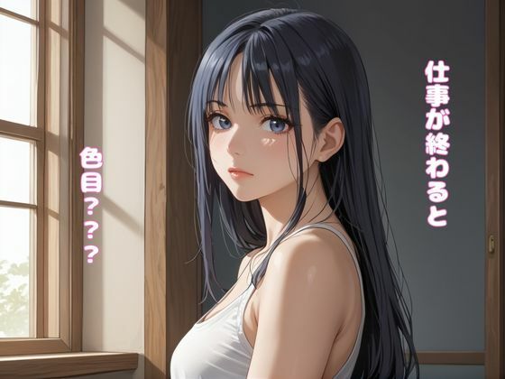 サンプル画像2:真面目な看護師が白衣を脱いだらすごくエッチ・・・(KOI出版) [d_525534]