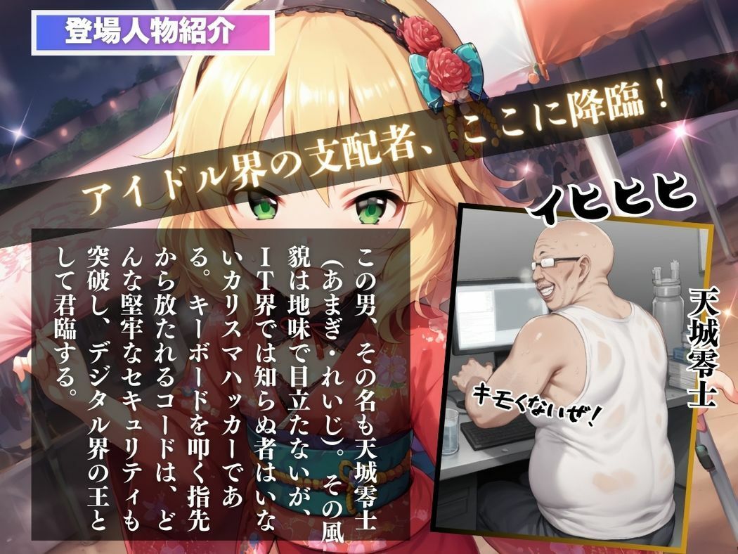 サンプル画像2:お嬢様の秘めた欲望(推しのアイドル種付け日記) [d_525559]