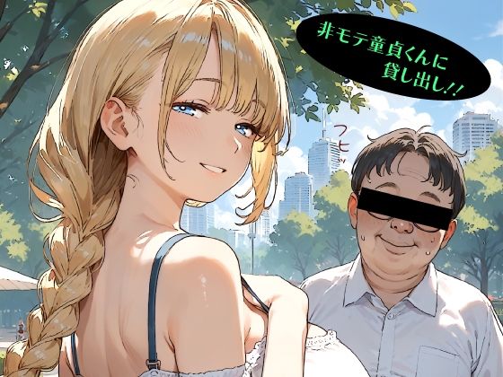 サンプル画像1:金髪妻寝取らせ日記(Buono) [d_525572]