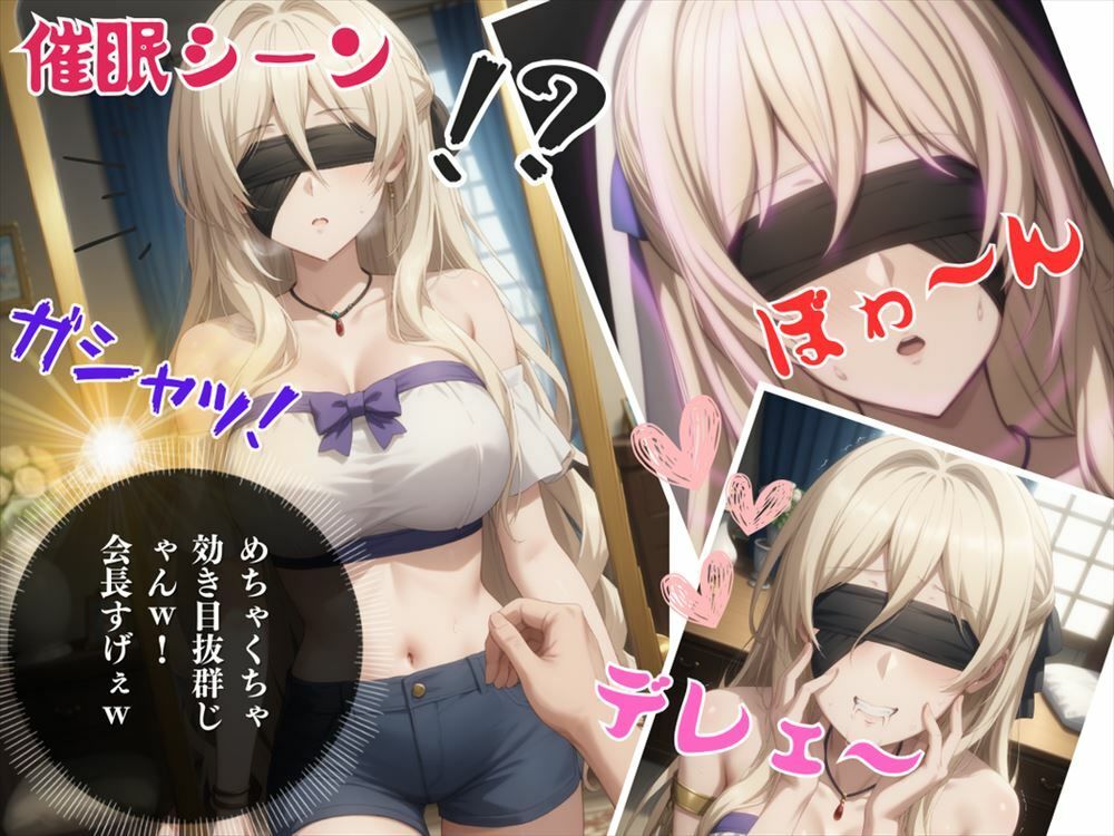 サンプル画像3:【催●・孕ませ】目の前で寝取られて 〜堕ちた女神の懺悔〜(ぷにゅむにゅ) [d_525617]