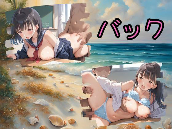 サンプル画像4:この島、SEXが盛んすぎて毎年、人口が増えてるらしいよ(ロリアニ集会所) [d_525661]