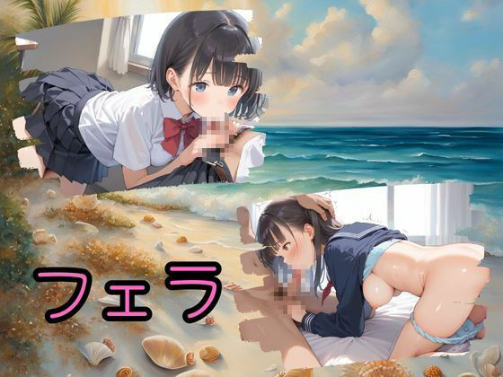 サンプル画像5:この島、SEXが盛んすぎて毎年、人口が増えてるらしいよ(ロリアニ集会所) [d_525661]