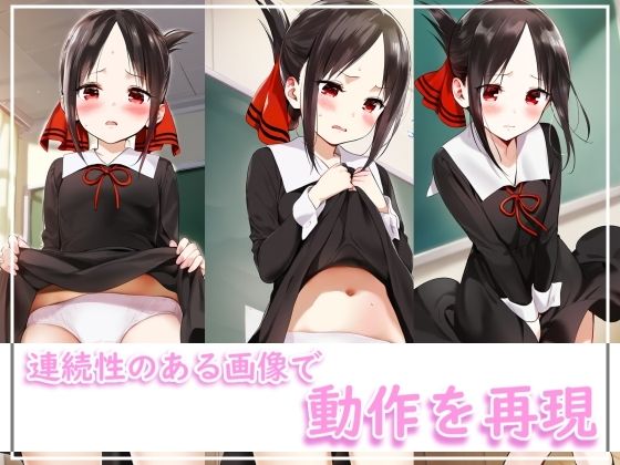 サンプル画像1:おもちゃじゃ済みません？【あのGIF風連続画像】(うどまゆ) [d_525684]