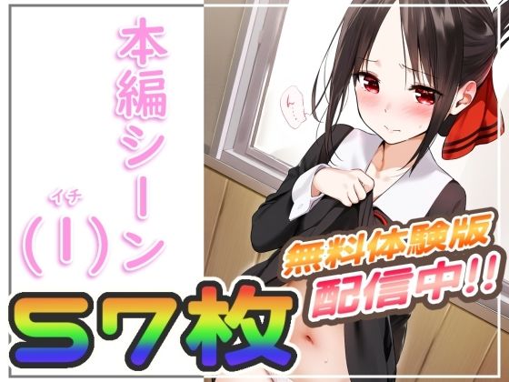 サンプル画像5:おもちゃじゃ済みません？【あのGIF風連続画像】(うどまゆ) [d_525684]