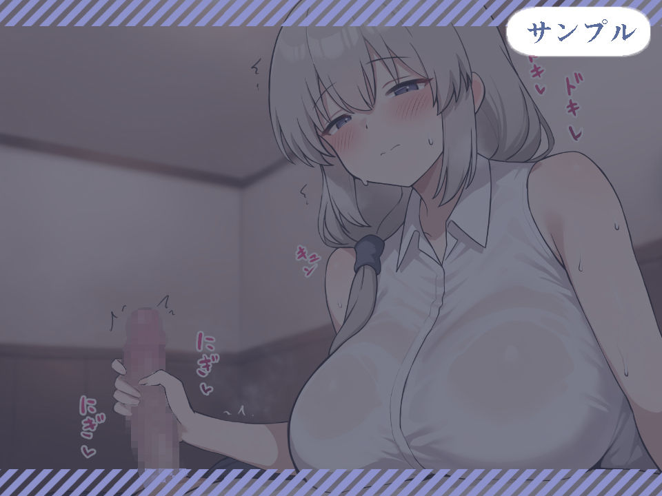 サンプル画像2:となりの人妻が憧れのグラビアアイドルだった件(じろう屋) [d_525711]