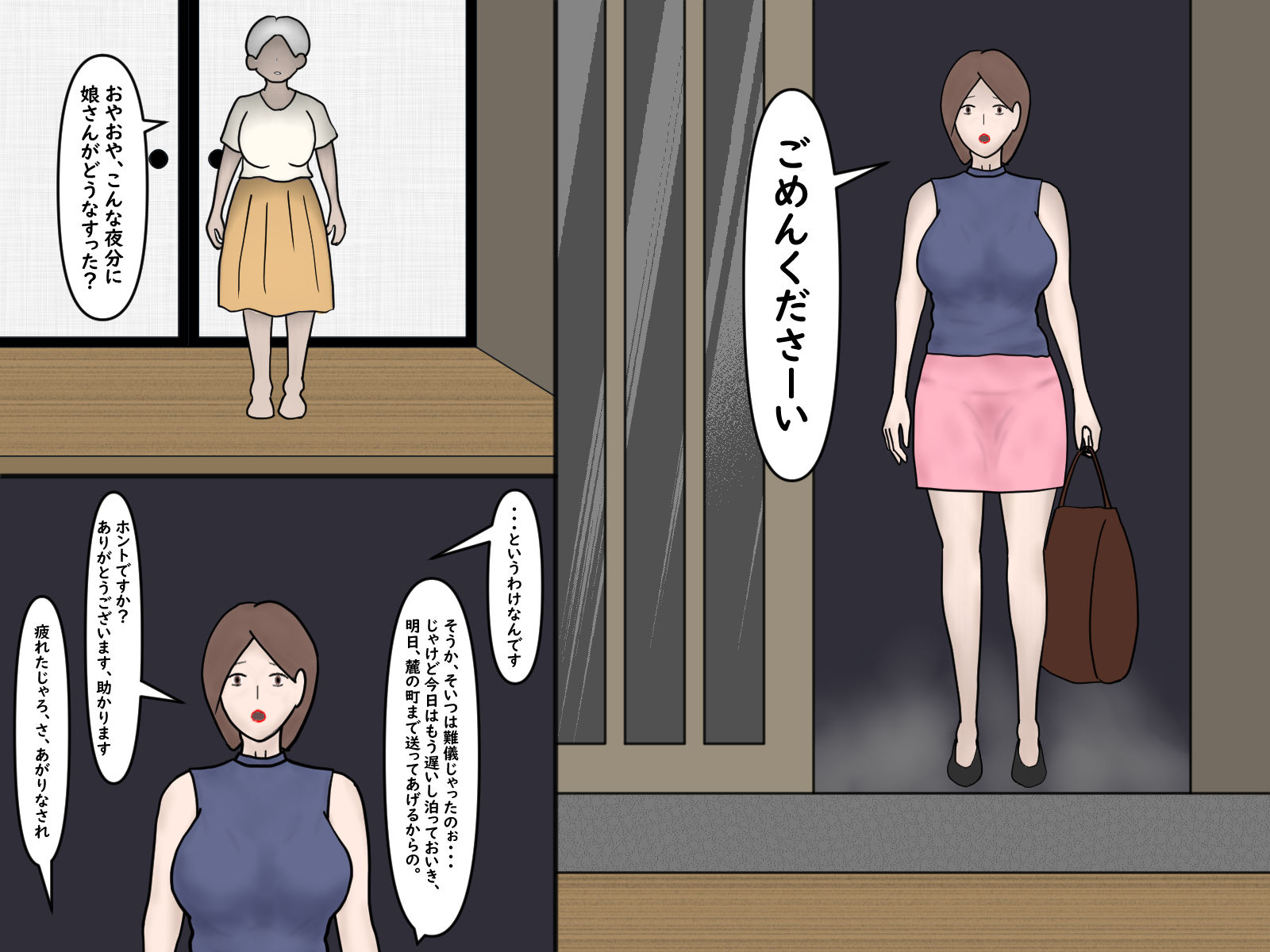 妖怪性交 根元までムケタ大きな肉棒が私の中で膨らんでる・・・
