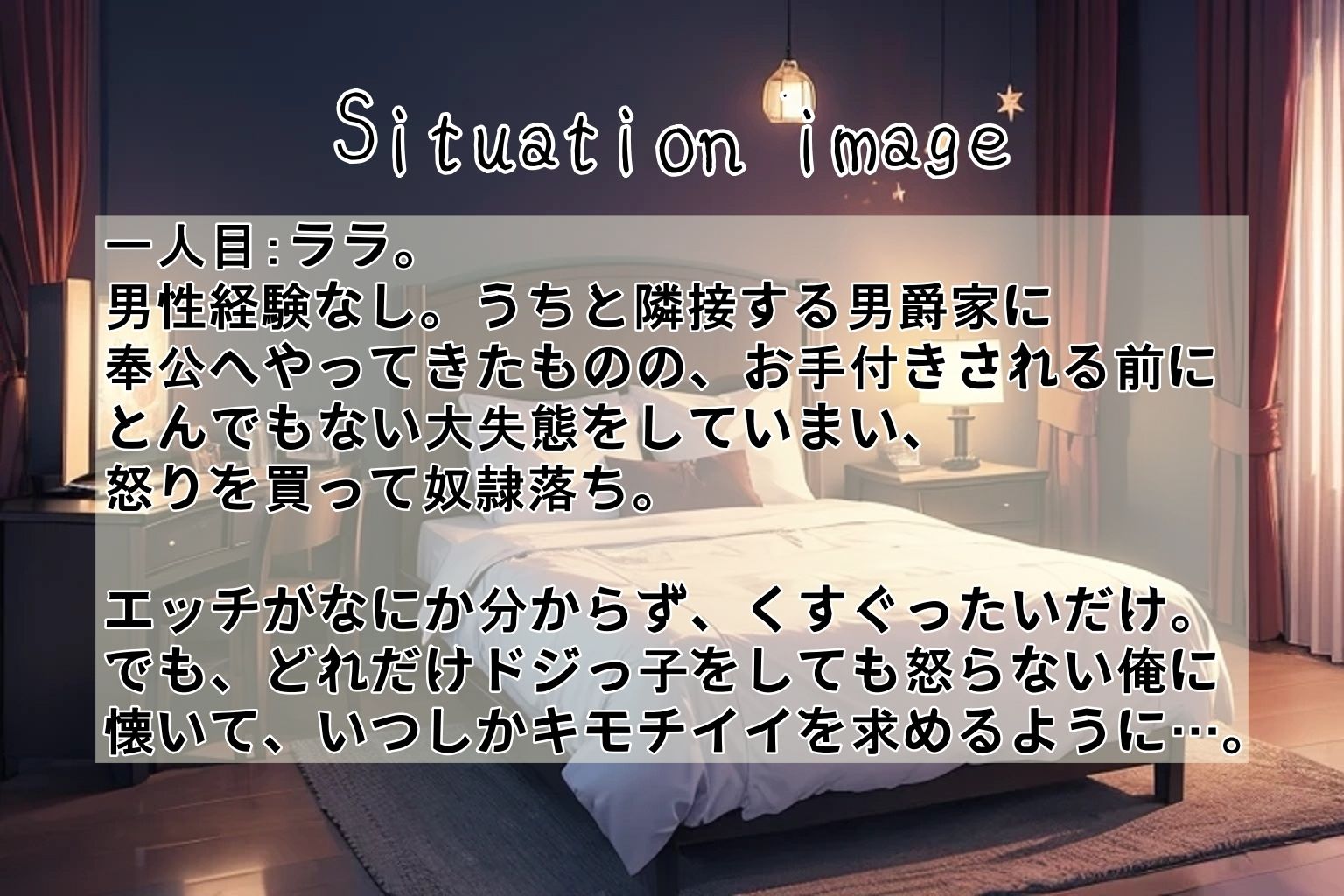 サンプル画像3:貴族の五男坊に転生した俺が特にやることないので爆乳メイドを飼う。(百円本舗) [d_525906]