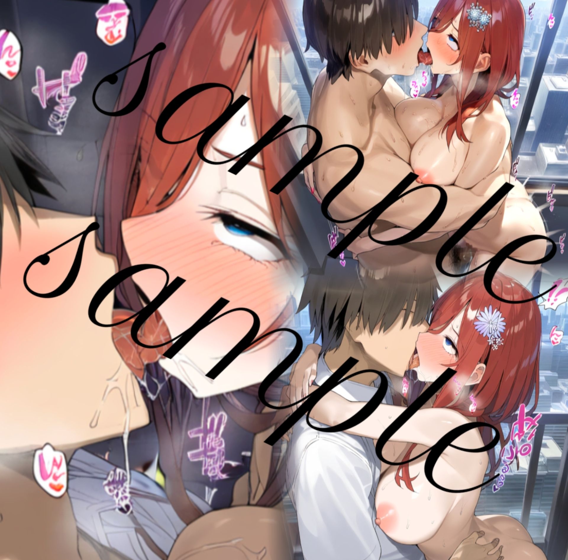 サンプル画像6:【500枚】五等分の俺の嫁と会社の上司（嫁）と いちゃいちゃアヘ顔べろちゅーSEX！ 《不〇不〇不〇不〇不〇不〇》(鼉カメラふぱぁん) [d_526105]