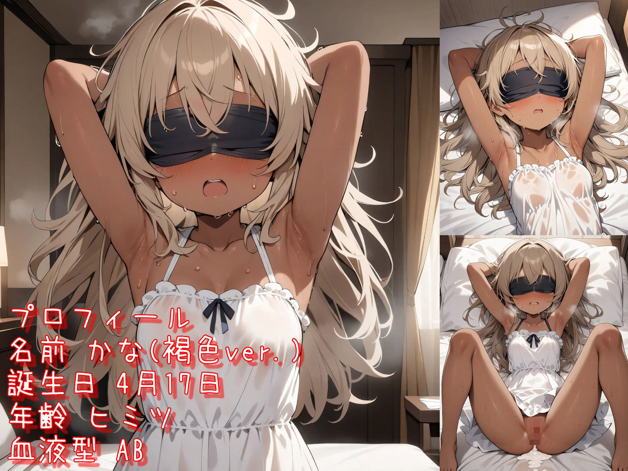 サンプル画像6:AVで腋を見せているシーンを集めました vol.1 ワンピース編(あふいも) [d_526120]