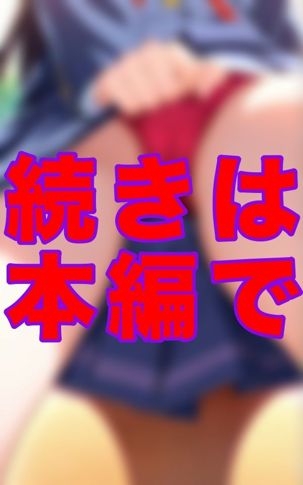 サンプル画像6:マンスジ全開ブルマの誘惑(ゼウス) [d_526126]