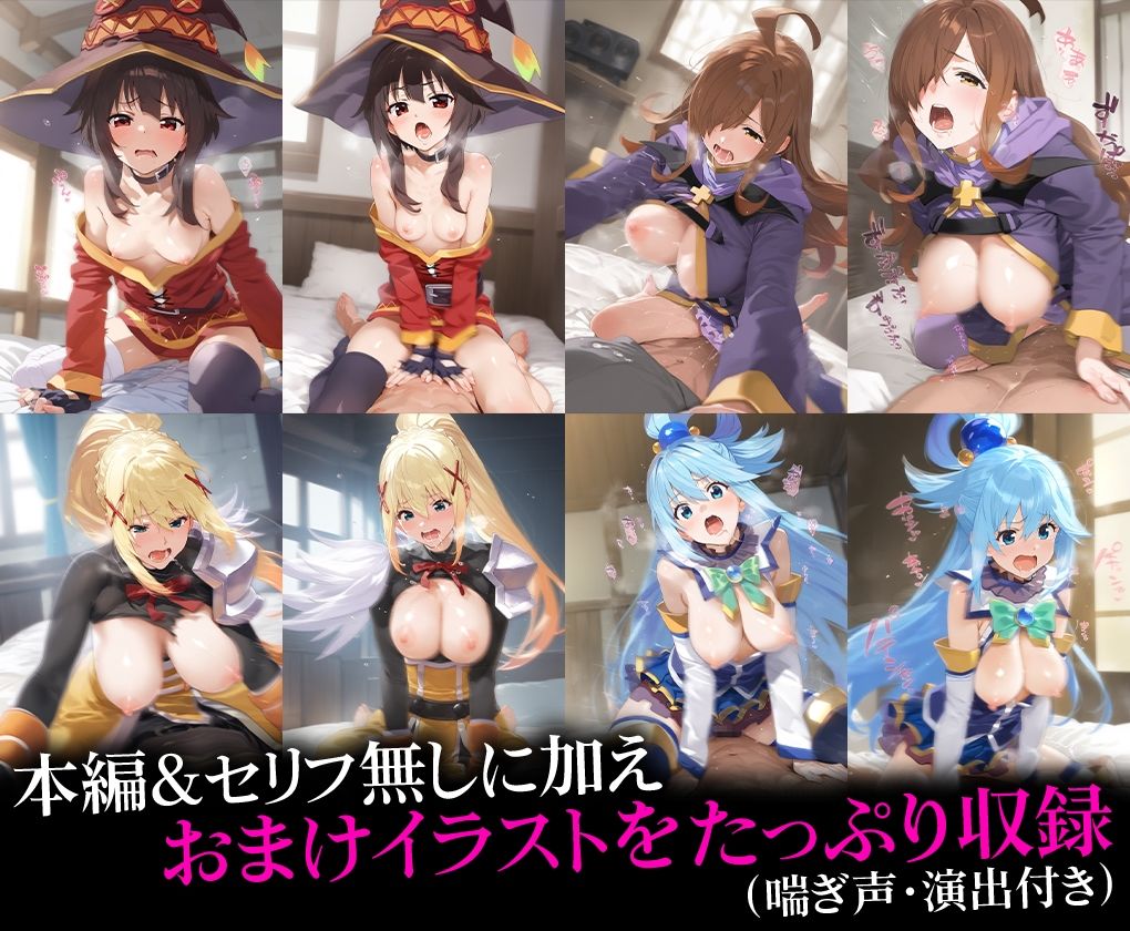 サンプル画像1:連続調教師〜無慈悲に犯●れイキ狂う ゆ○ゆん(ハニトー) [d_526137]