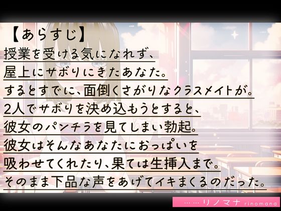 サンプル画像2:女子●生がビッチすぎる(Mal) [d_526160]