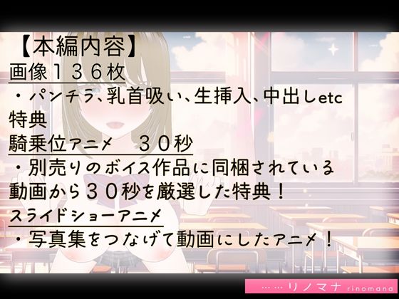 サンプル画像3:女子●生がビッチすぎる(Mal) [d_526160]