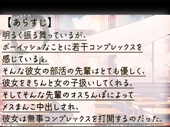 サンプル画像5:女子●生がビッチすぎる(Mal) [d_526160]