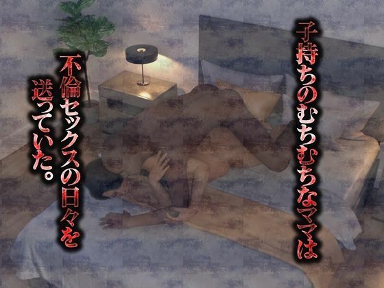 サンプル画像2:中出しの快楽に溺れる(Mal) [d_526171]