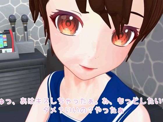 サンプル画像6:妹がエロかわいすぎる(Mal) [d_526198]