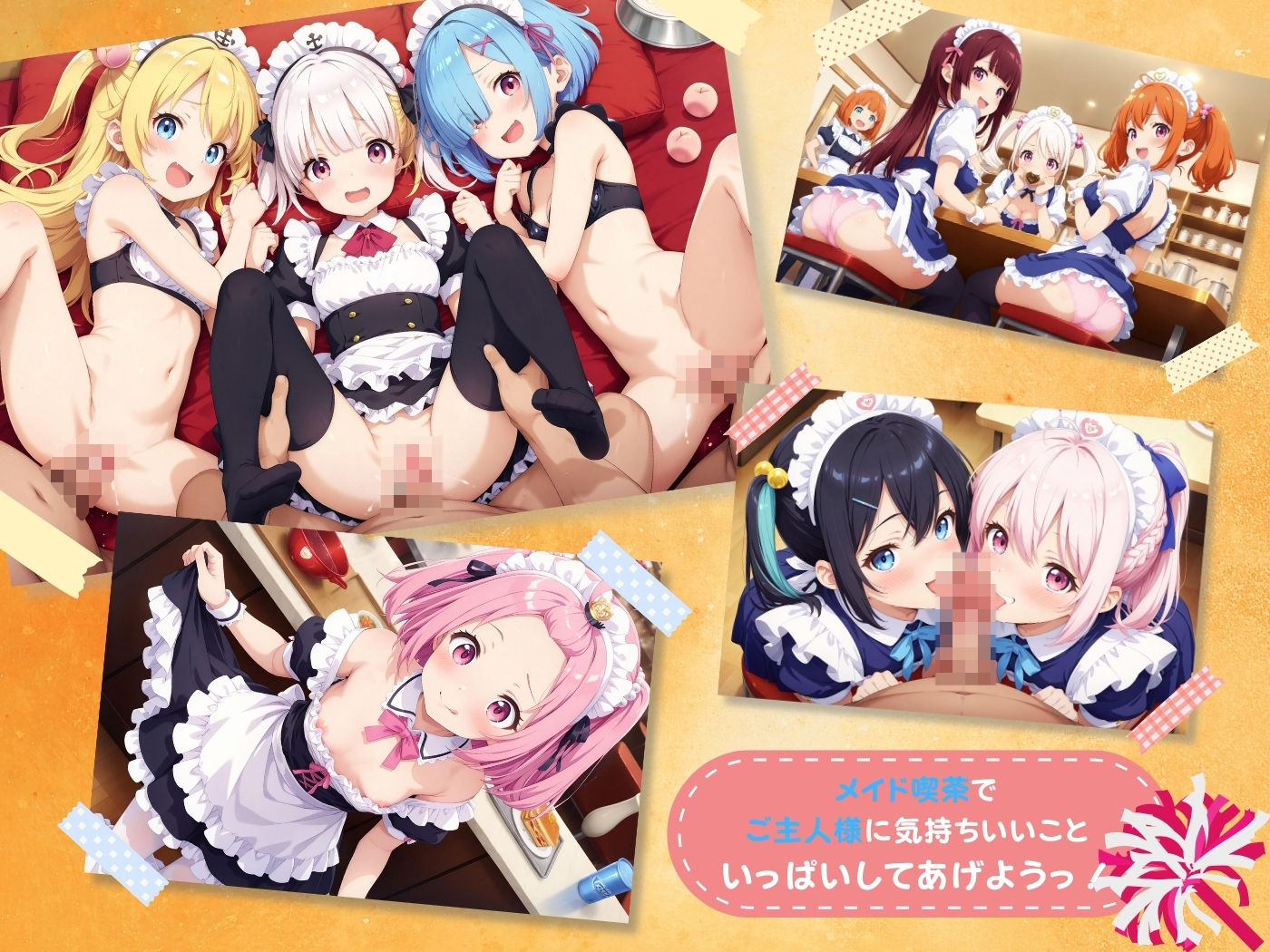 サンプル画像1:えちえち★学園 〜初めてのメイドカフェ〜 inメイド喫茶(少女愛好家倶楽部) [d_526218]