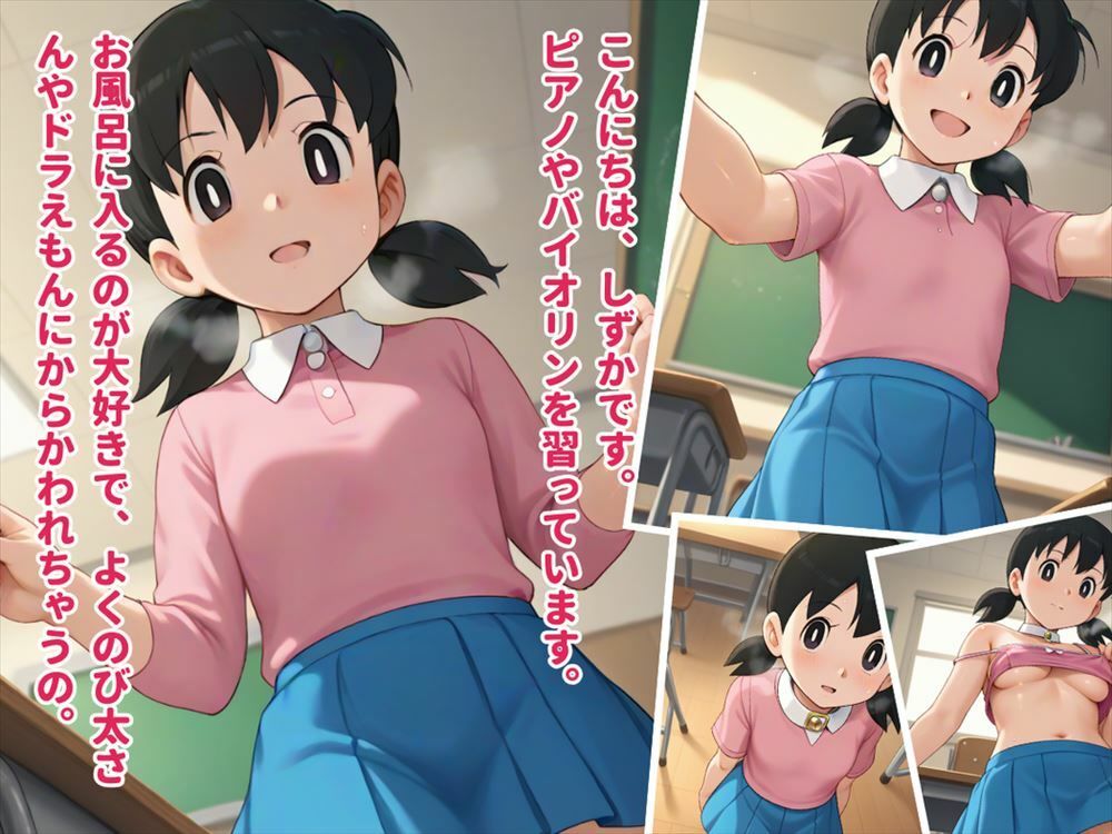 サンプル画像1:未来予測アプリの罠  〜四次元ポケットを超えた！？ 催●アプリ〜(電脳ポップコーン) [d_526226]