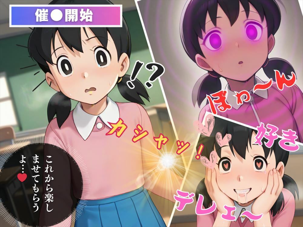 サンプル画像6:未来予測アプリの罠  〜四次元ポケットを超えた！？ 催●アプリ〜(電脳ポップコーン) [d_526226]