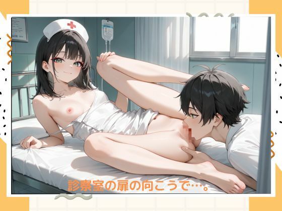 サンプル画像3:イケナイ看護師(たこやき) [d_526238]