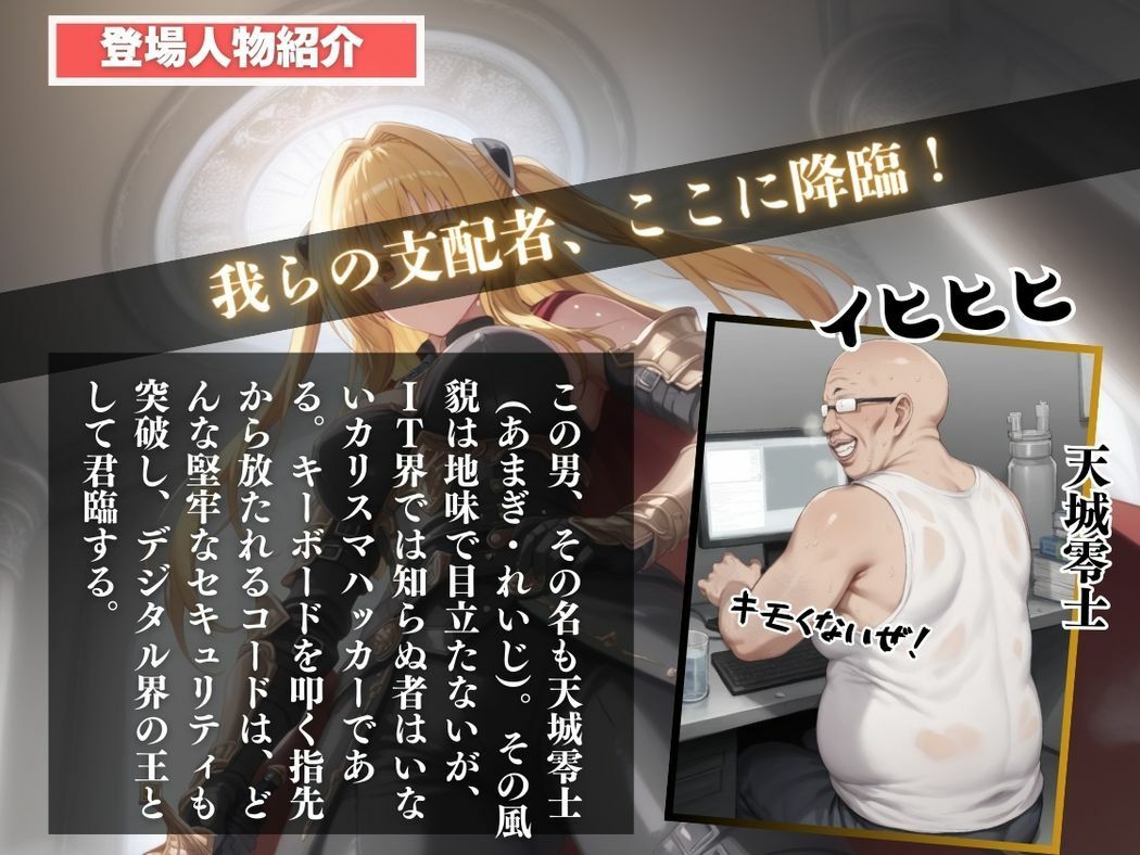 サンプル画像2:殺し屋の心に宿る、愛の胎動(異世界転生☆スライム牧場) [d_526277]