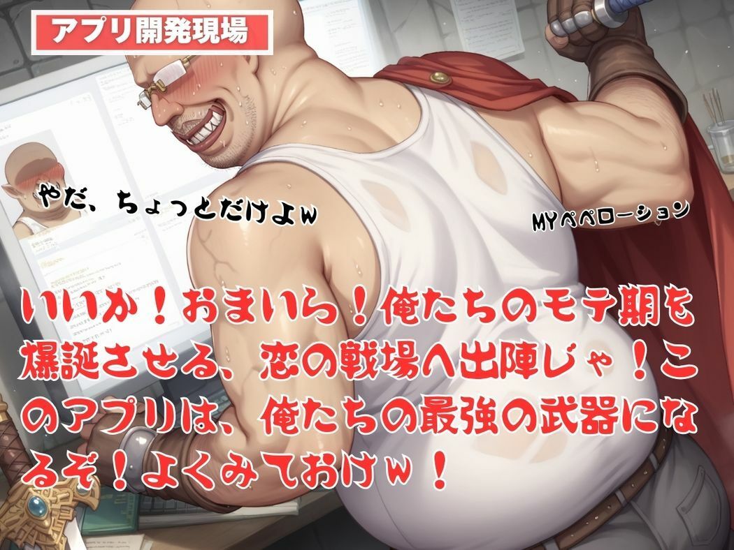 サンプル画像4:殺し屋の心に宿る、愛の胎動(異世界転生☆スライム牧場) [d_526277]