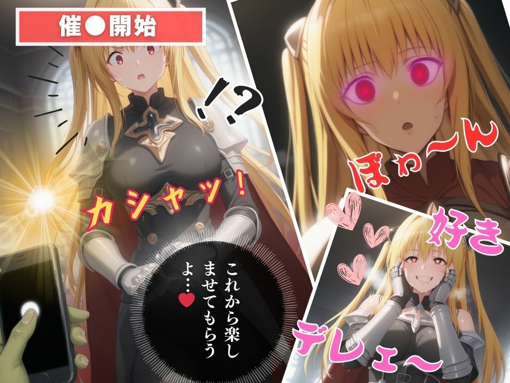 サンプル画像6:殺し屋の心に宿る、愛の胎動(異世界転生☆スライム牧場) [d_526277]