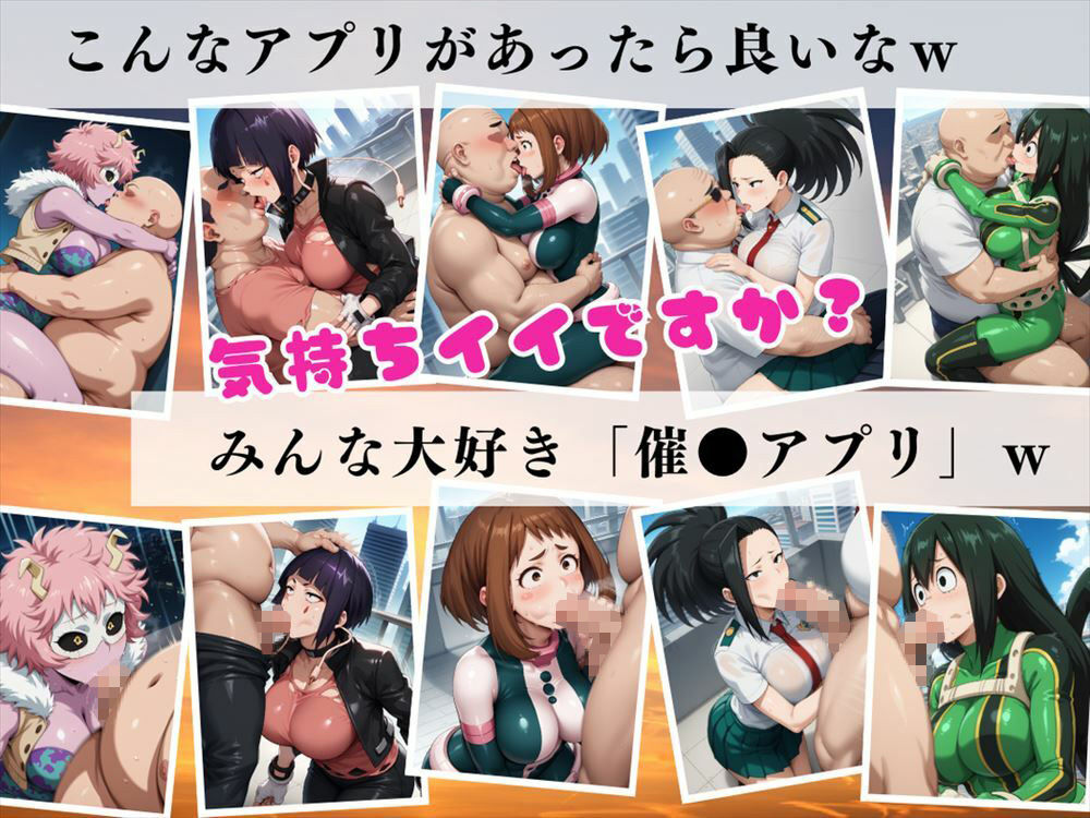 サンプル画像3:僕らのヒーロー寝取られ戦記 〜種付けオジサンのテクニックに悶絶w〜(もふもふピクセルズ) [d_526287]