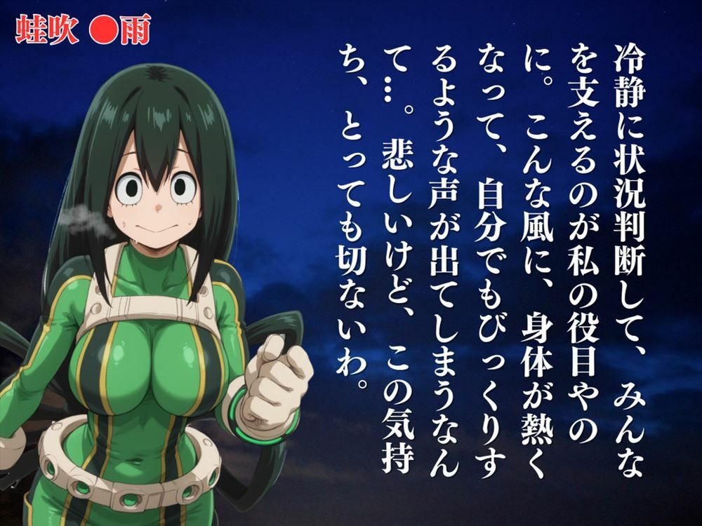 サンプル画像6:僕らのヒーロー寝取られ戦記 〜種付けオジサンのテクニックに悶絶w〜(もふもふピクセルズ) [d_526287]